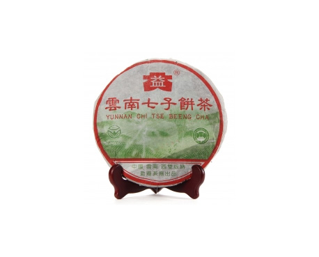 眉山普洱茶大益回收大益茶2004年彩大益500克 件/提/片